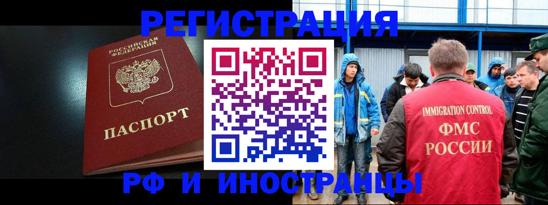 регистрация для дет. сада в Валуйках
