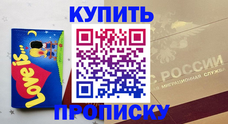 форма 3 в Валуйках