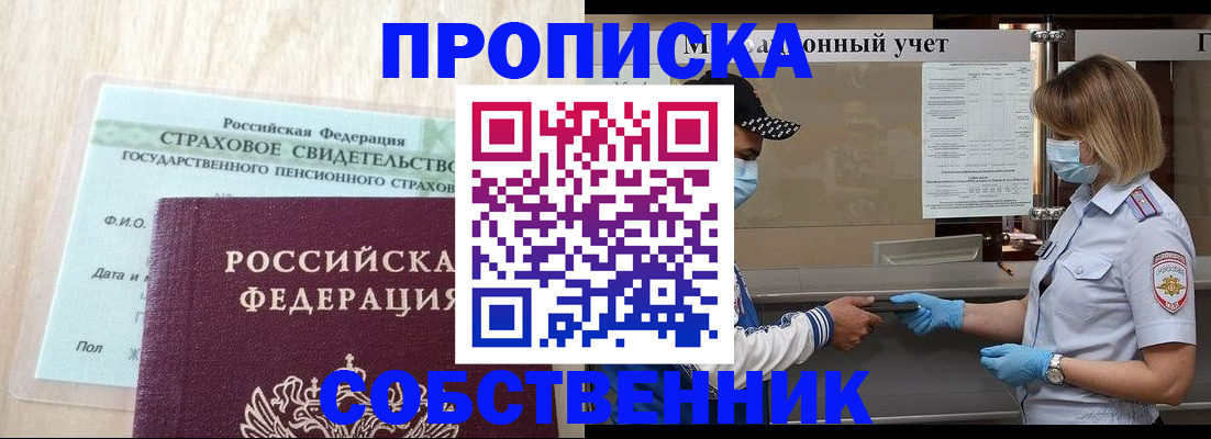 регистрация для дет. сада в Валуйках